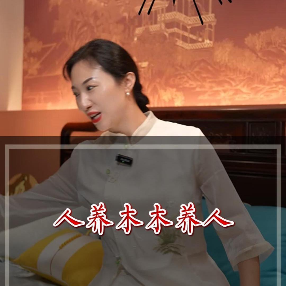木知音（红木蜂蜡）