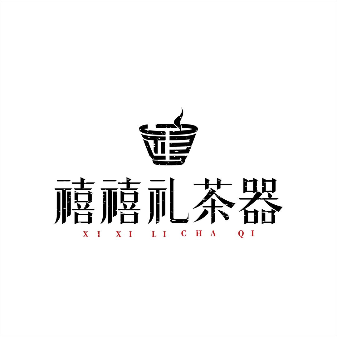 禧禧礼茶器的头像