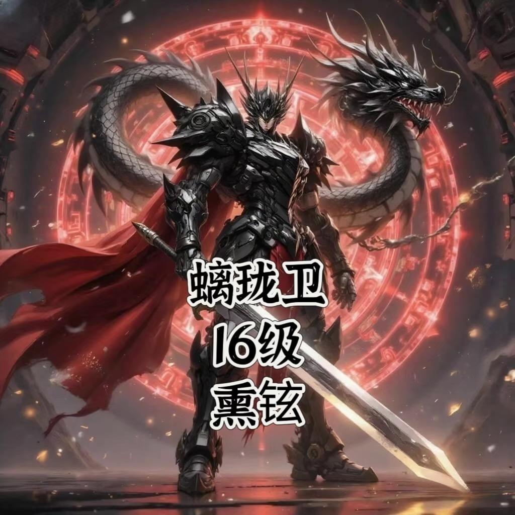 熏铉_🍂（消失）