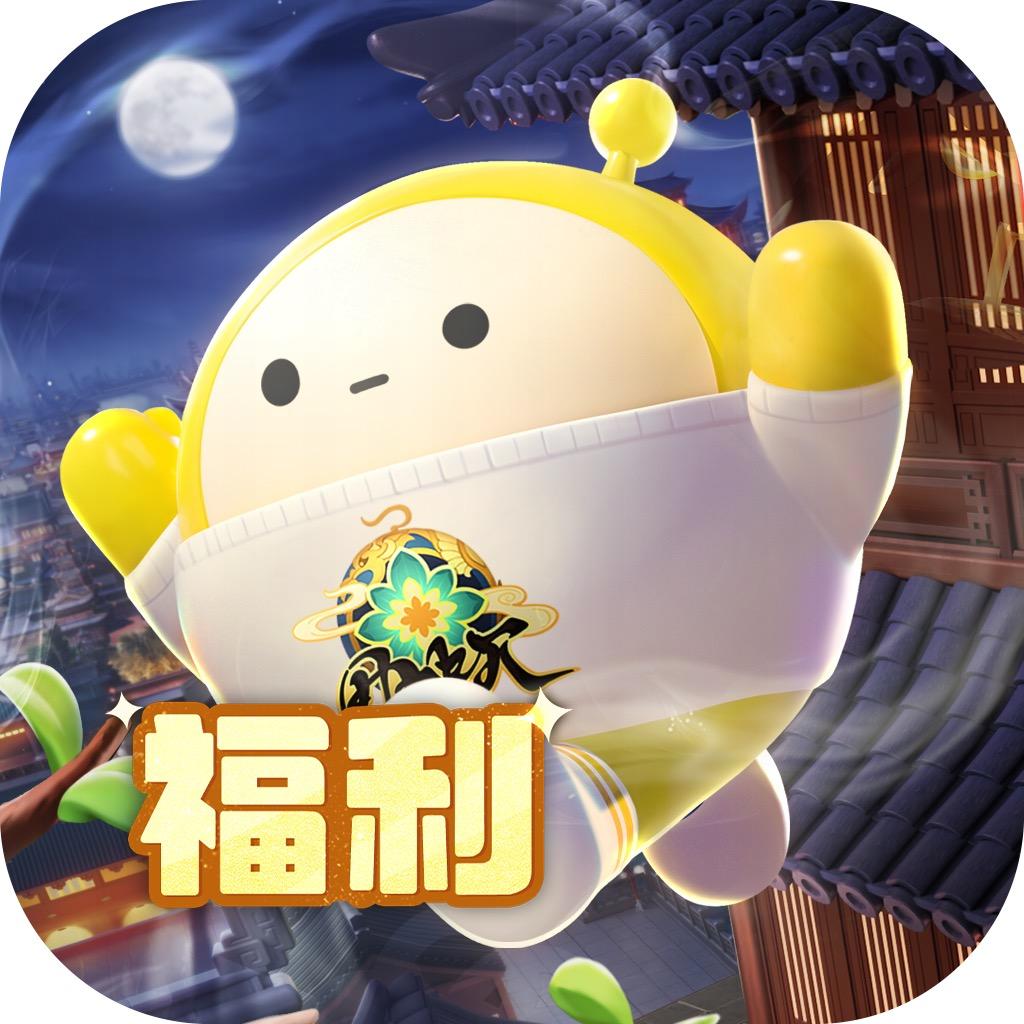 网易蛋仔派对