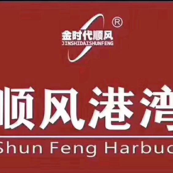 顺风大酒店（龙之梦店）