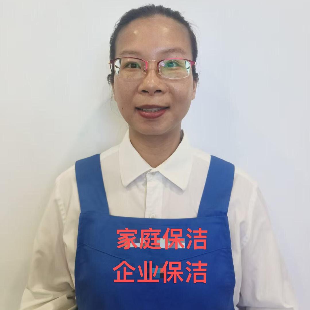 小谢家政保洁(花养少女)