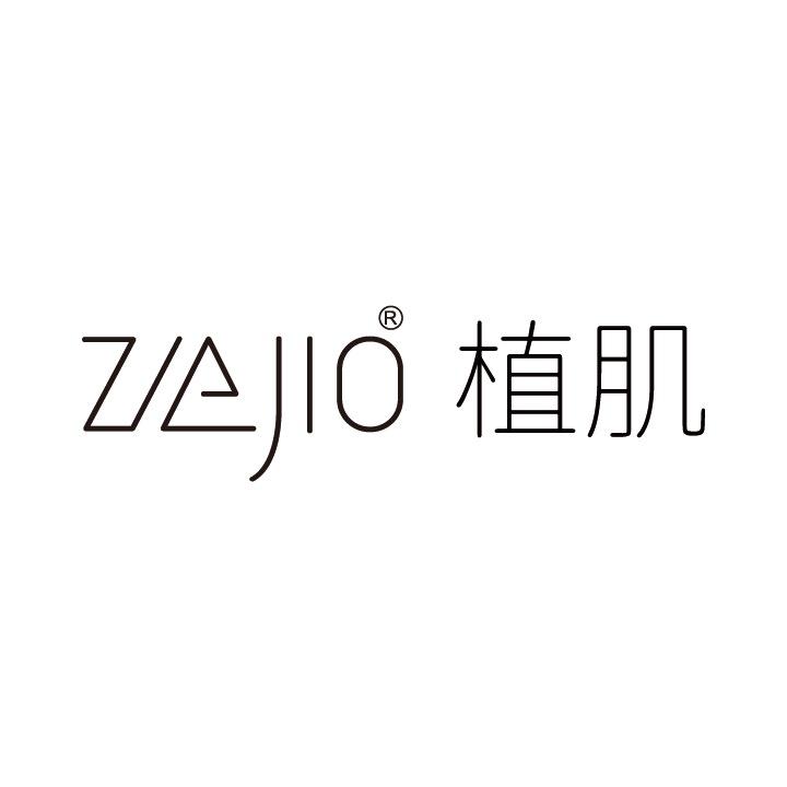 植肌博贤实业（广东）有限公司个人护理专卖店