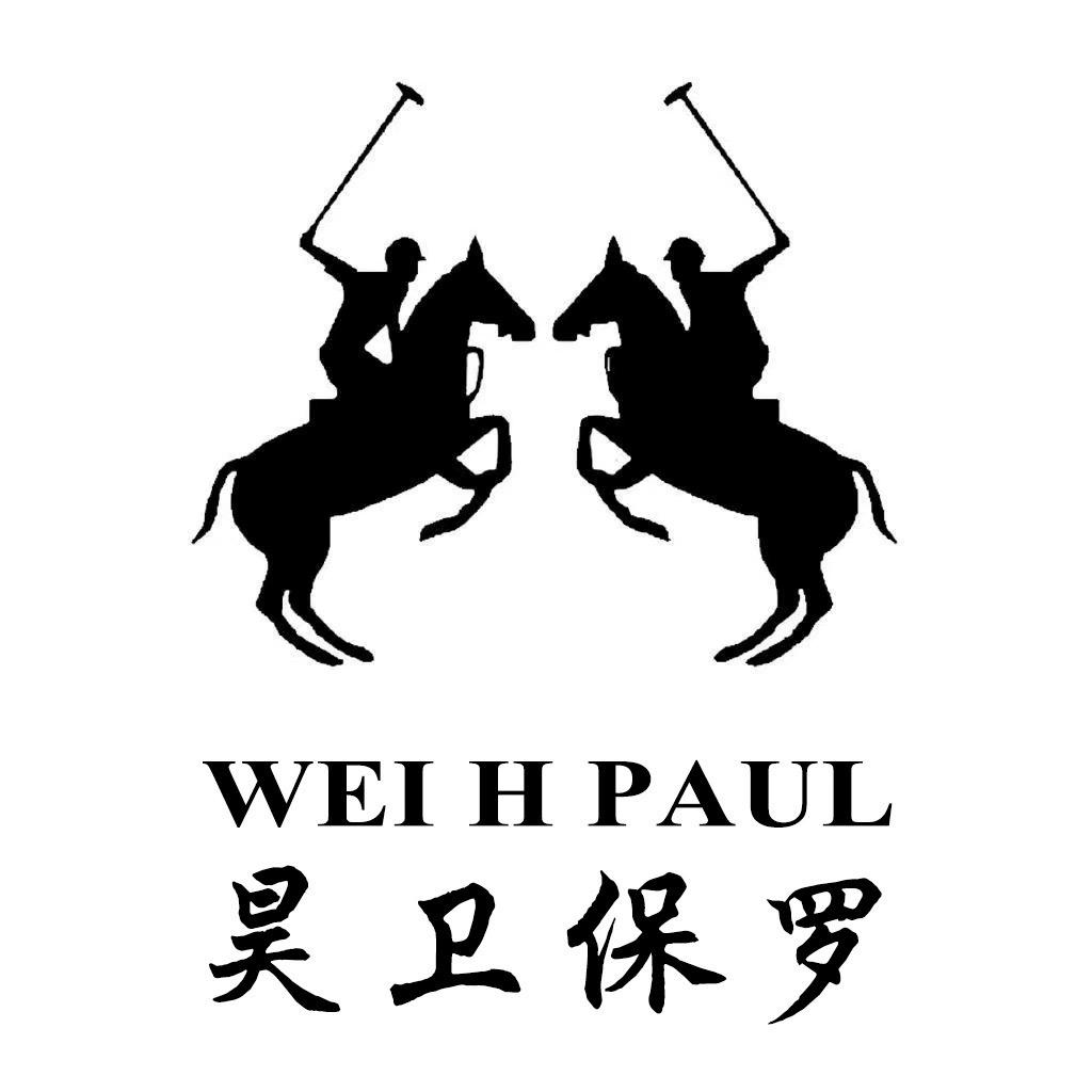 WeiHpaul箱包旗舰店