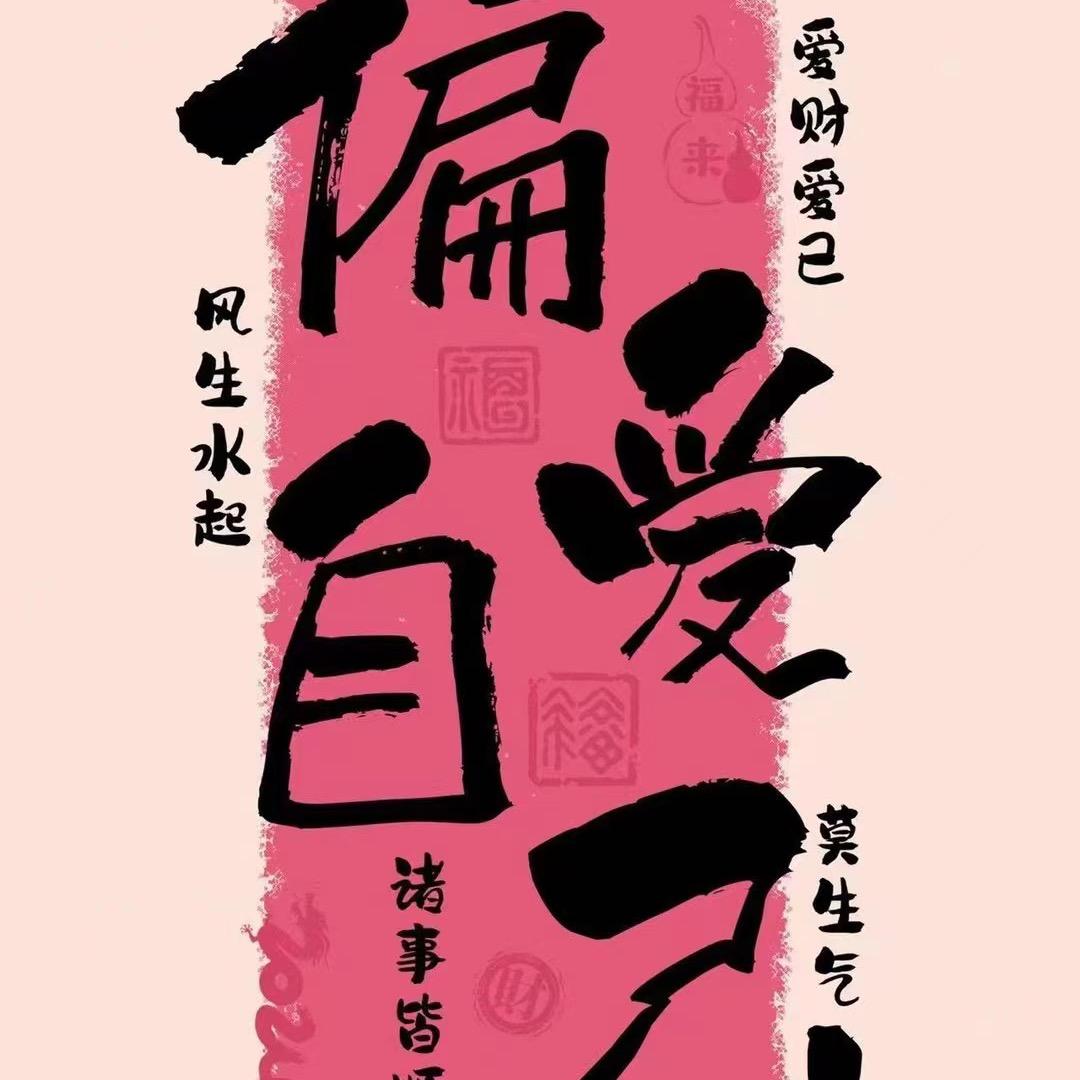 余温/