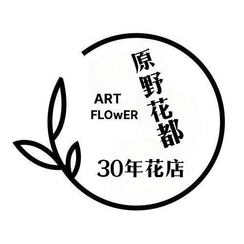 @玉环坎门花店