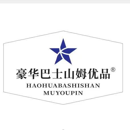 豪华巴士山姆优品