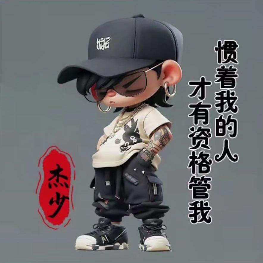 @杰少🧲天秤