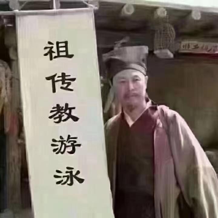 金凤游泳馆-小陈