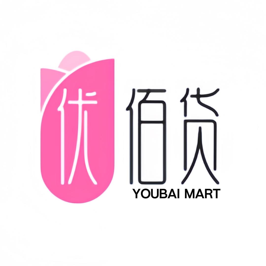 优佰货（YbMart）