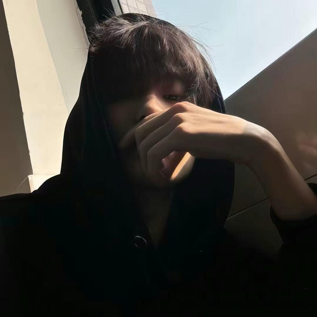 瘾！
