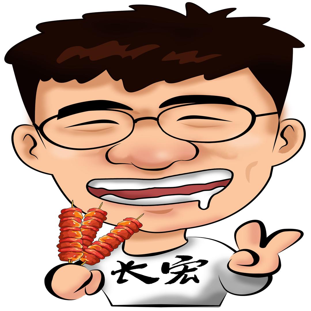 我是长宏