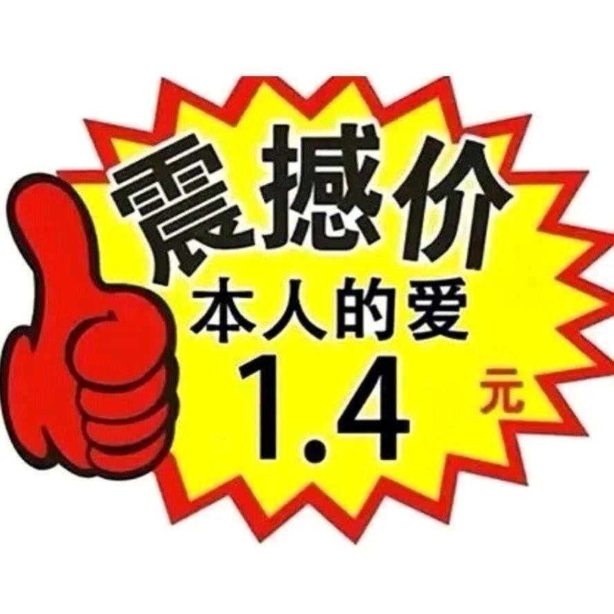 天天也会有烦恼.