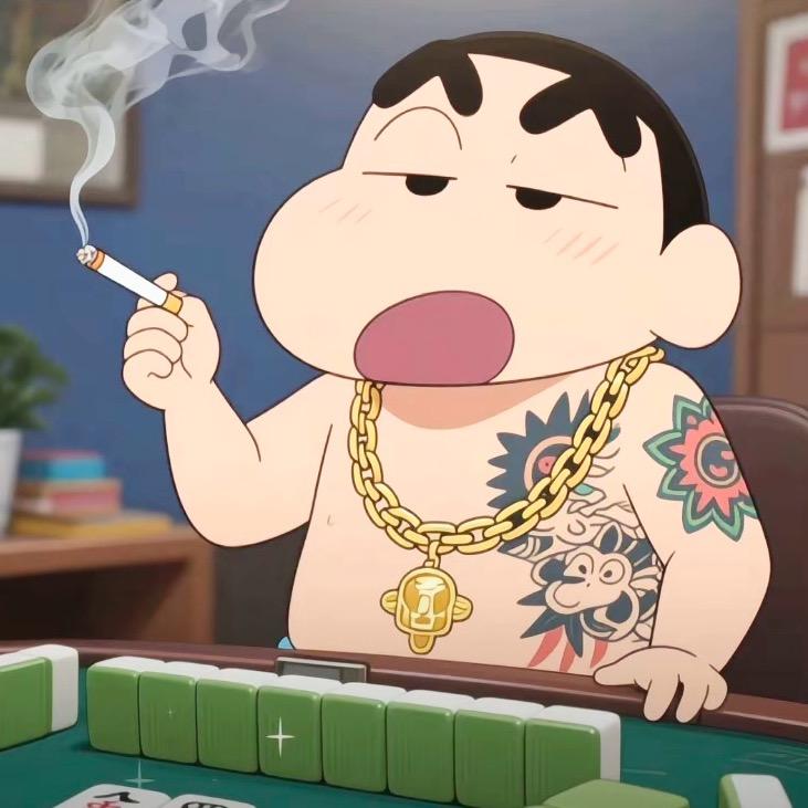 四季春
