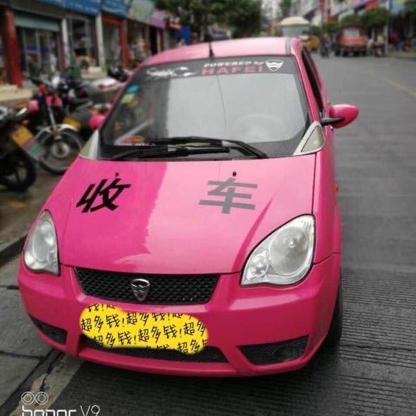 陈小康二手车批发