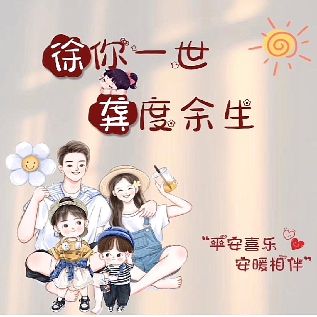 满满圆圆的Dad