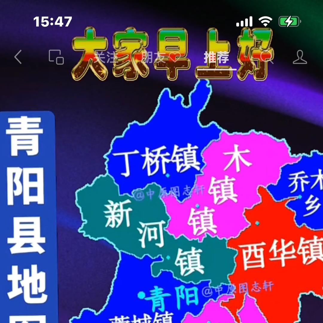 祥贵科技精品店