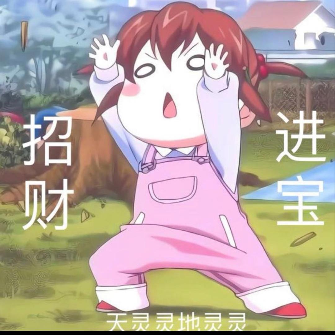 草莓不怕输（王者荣耀）