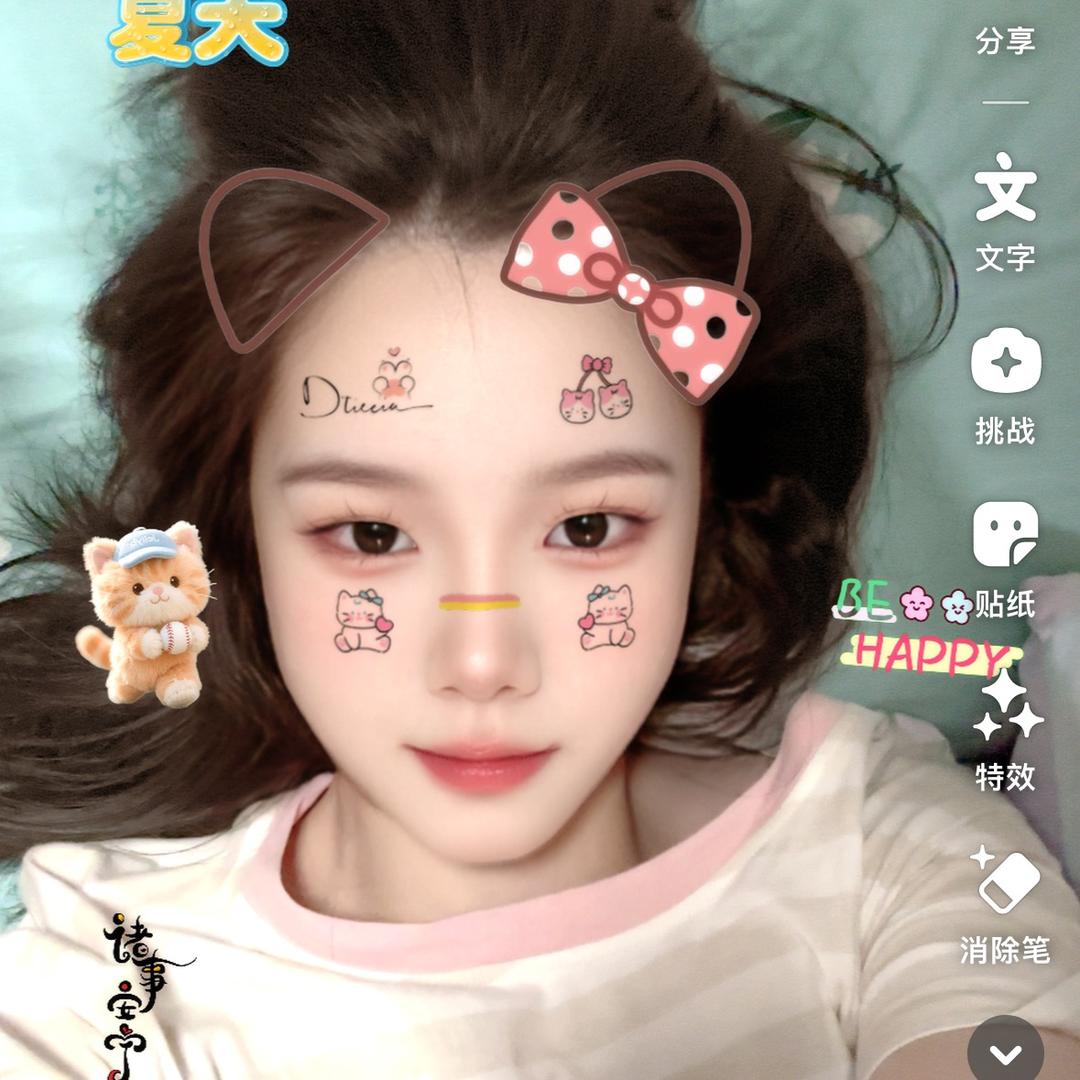 粉条