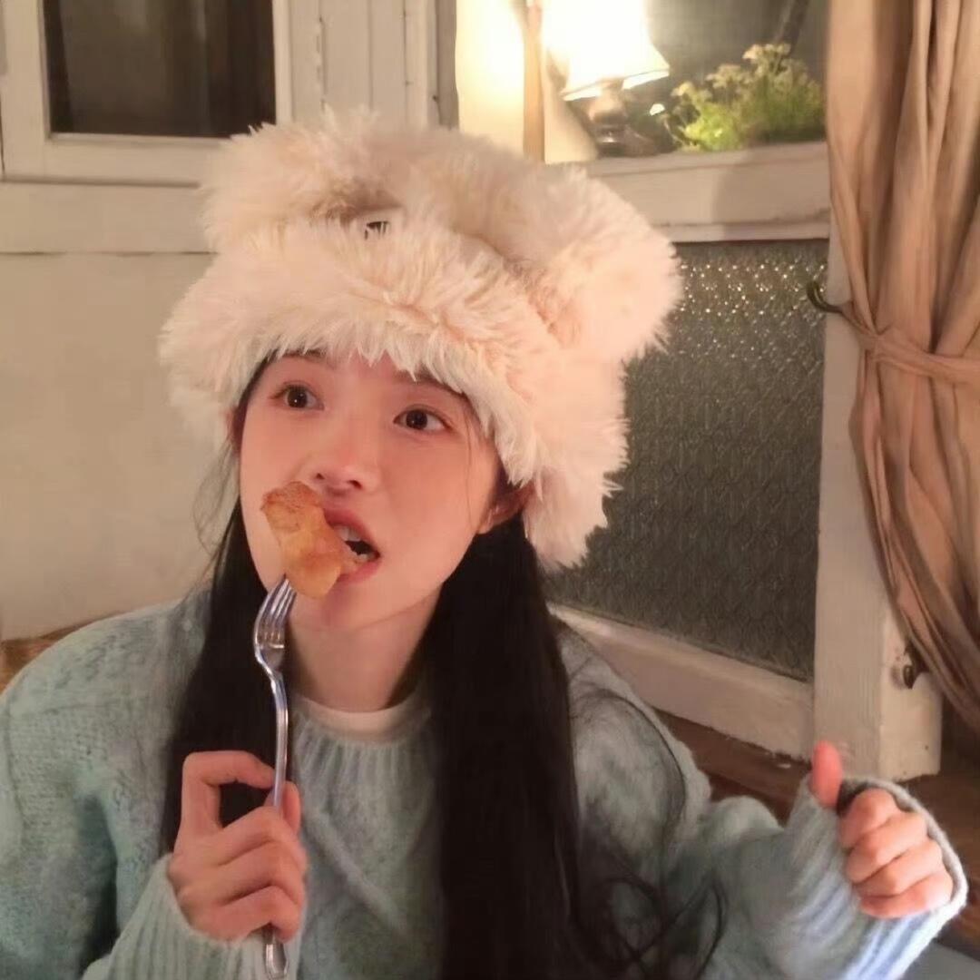 温啊