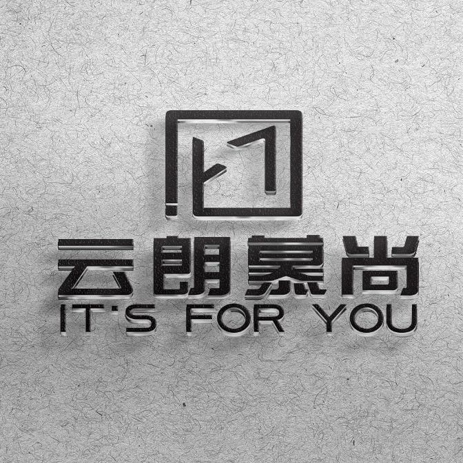 云朗普智