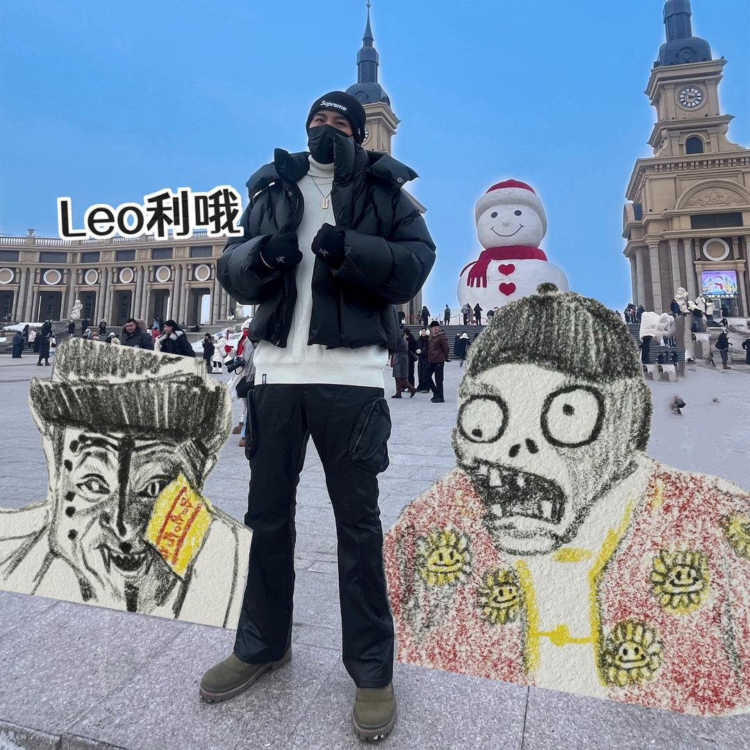Leo利哦