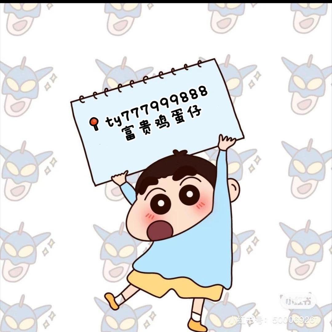 富贵阿姨