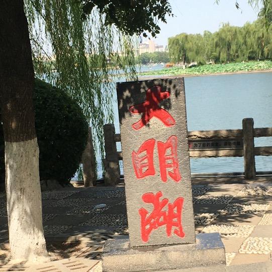 阿波罗