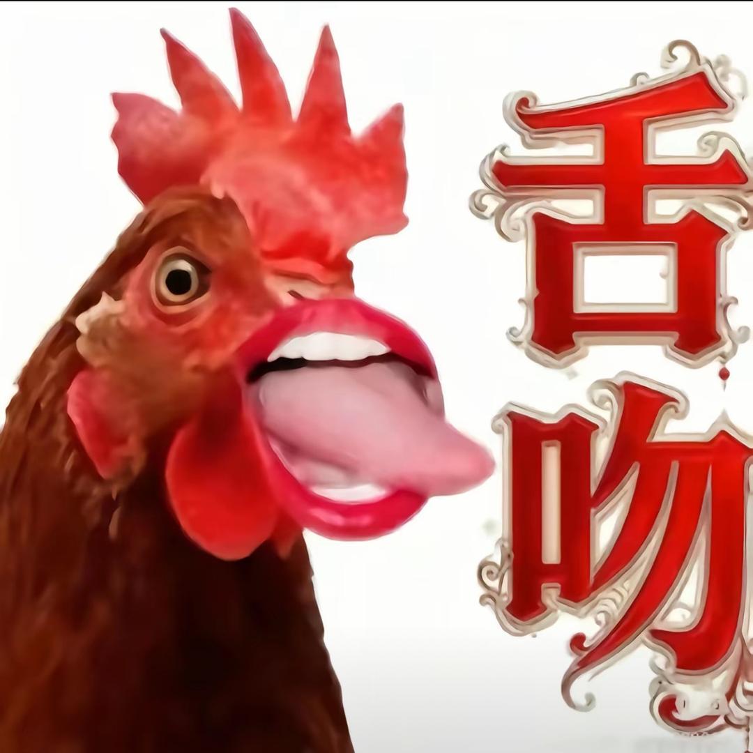 口少
