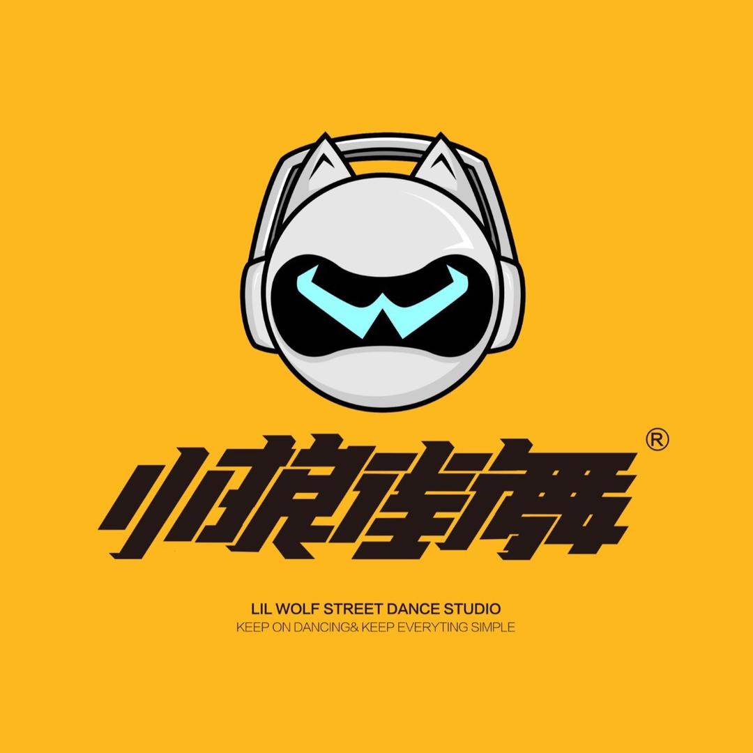 小狼街舞 - 盘锦