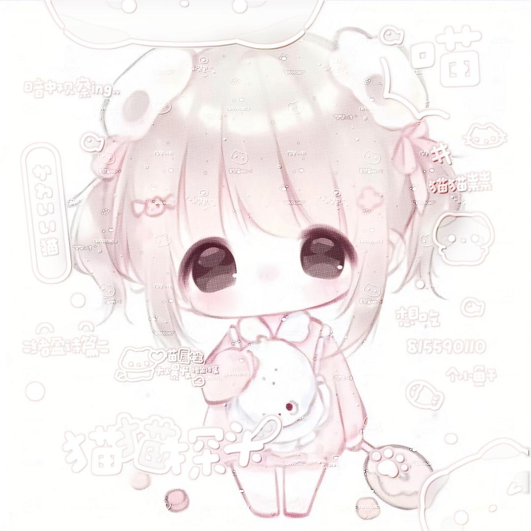 残缺