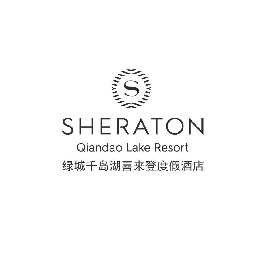 绿城千岛湖喜来登度假酒店