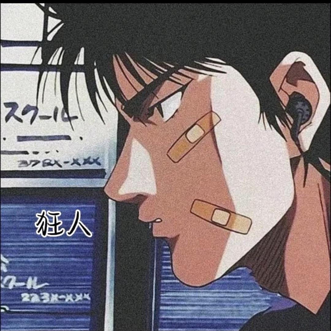狂人拆卡