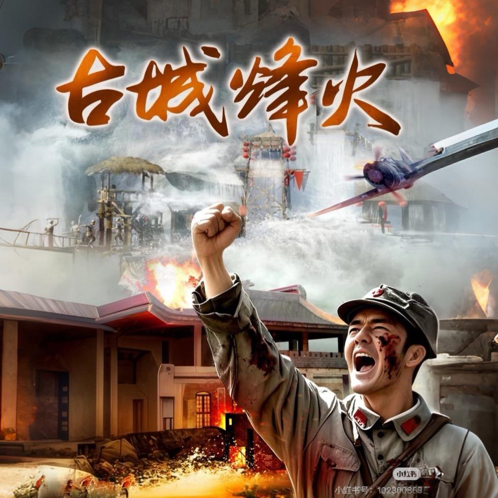西安旅游——古城烽火演绎专场