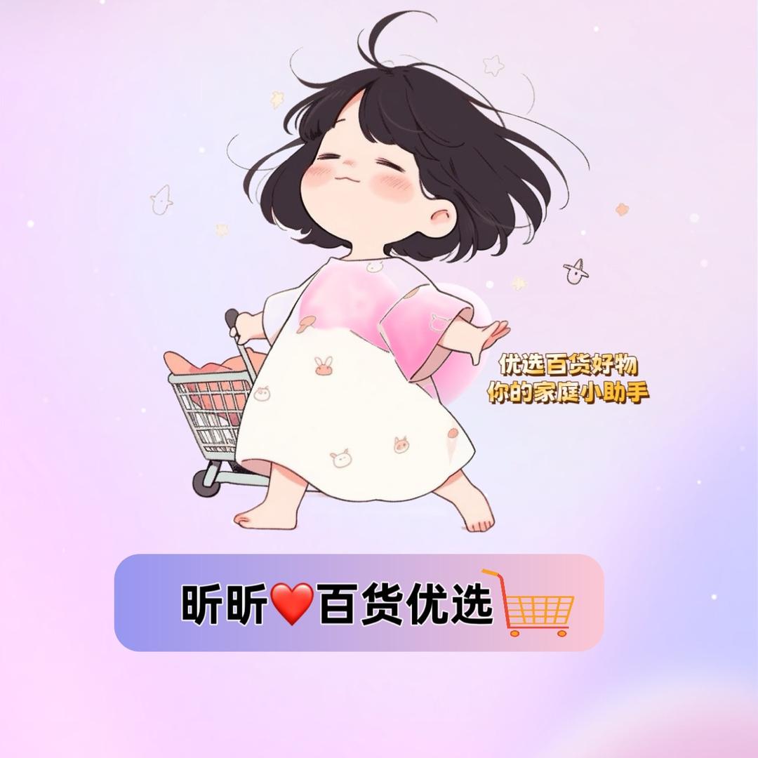 昕昕宝儿