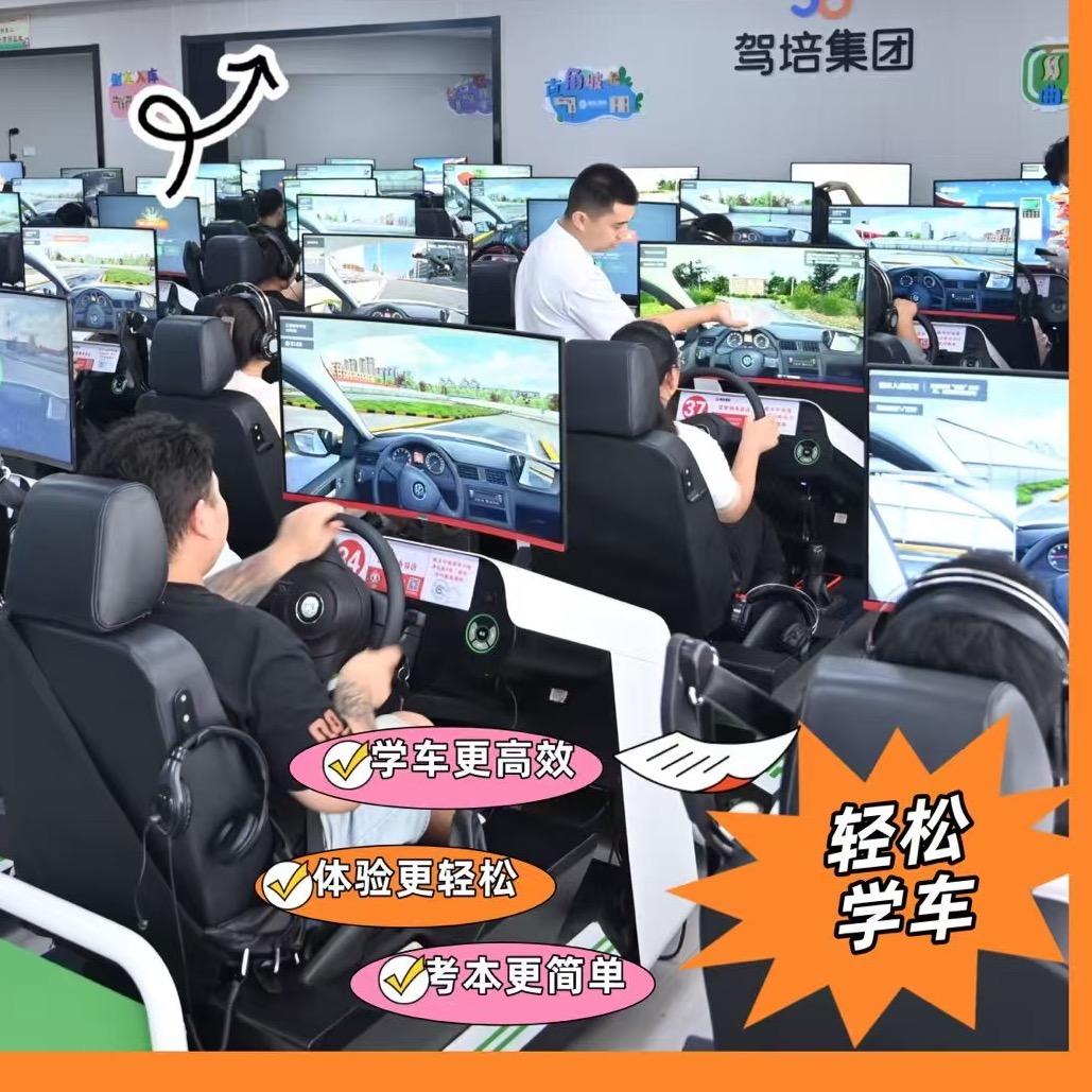燕赵驾校 封亚宁