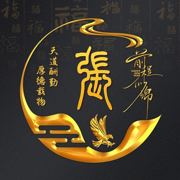 奋斗头像