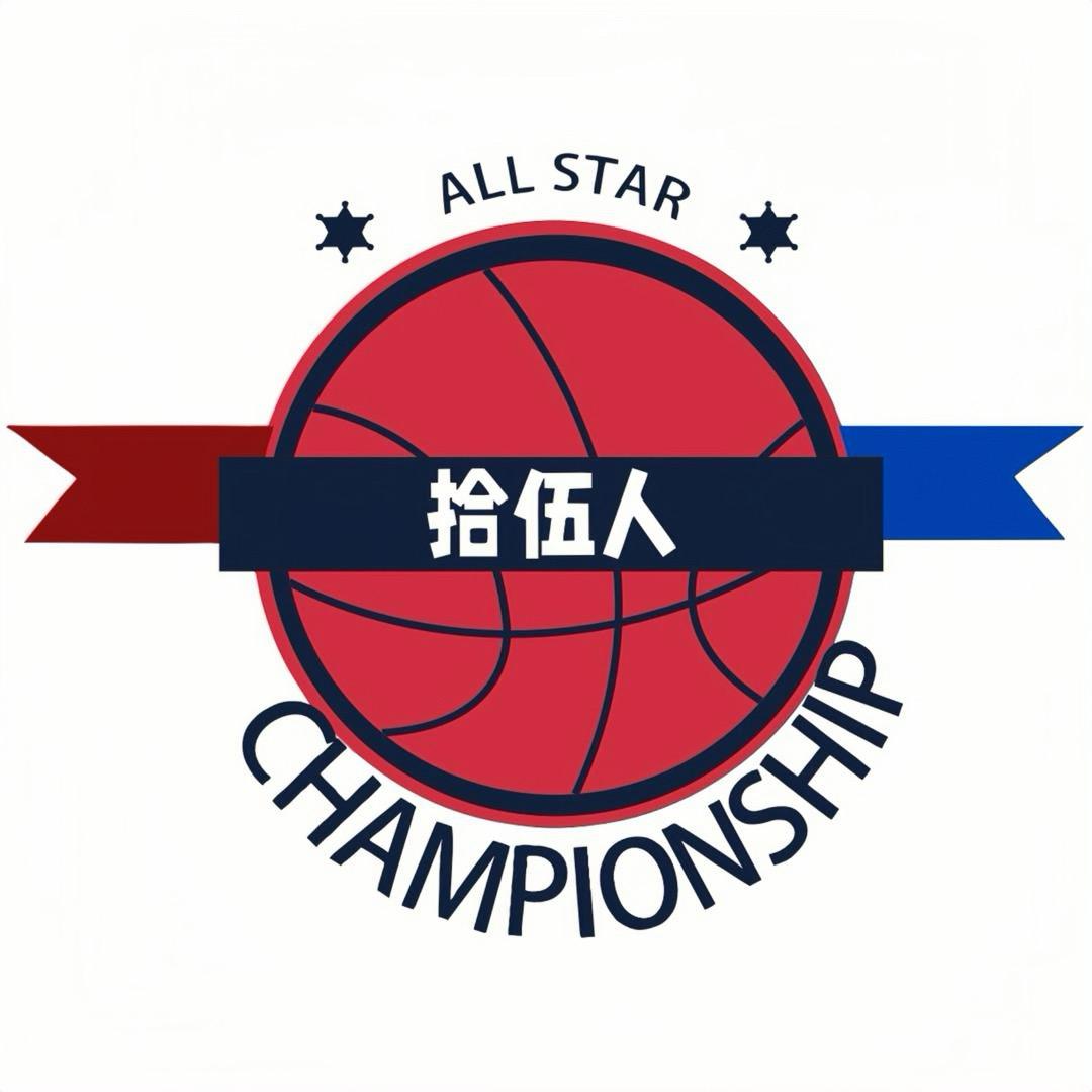 拾伍人(🏀)