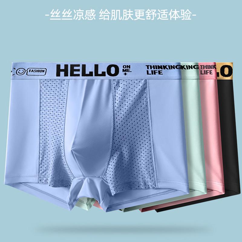 雅鹿德鹰内衣专卖店精选号