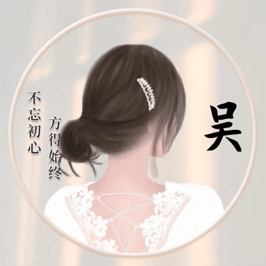 ௸᭙ꪊ🐰吴ཽ ࿐