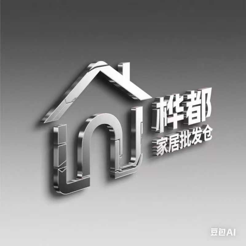 潍坊桦都家居批发仓