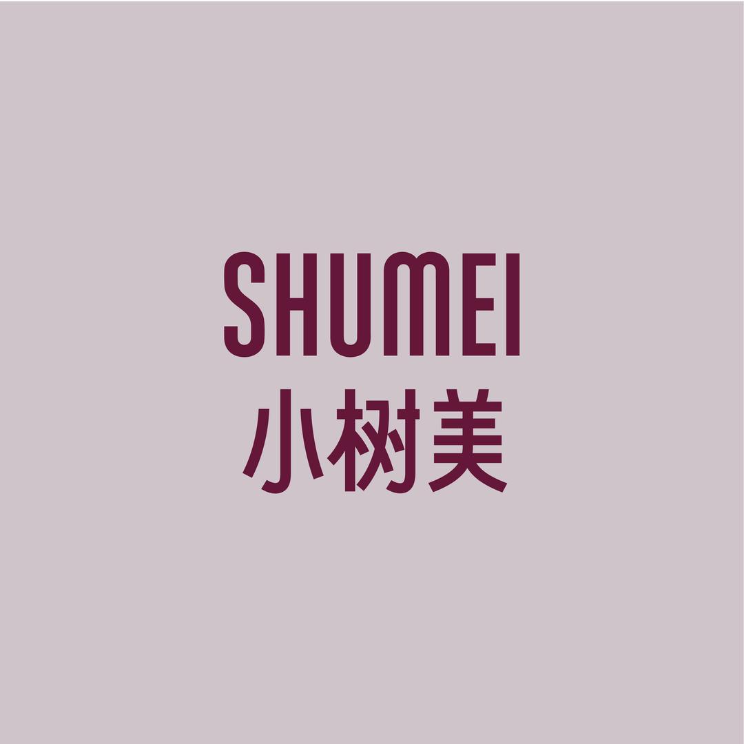 小树美美妆旗舰店1