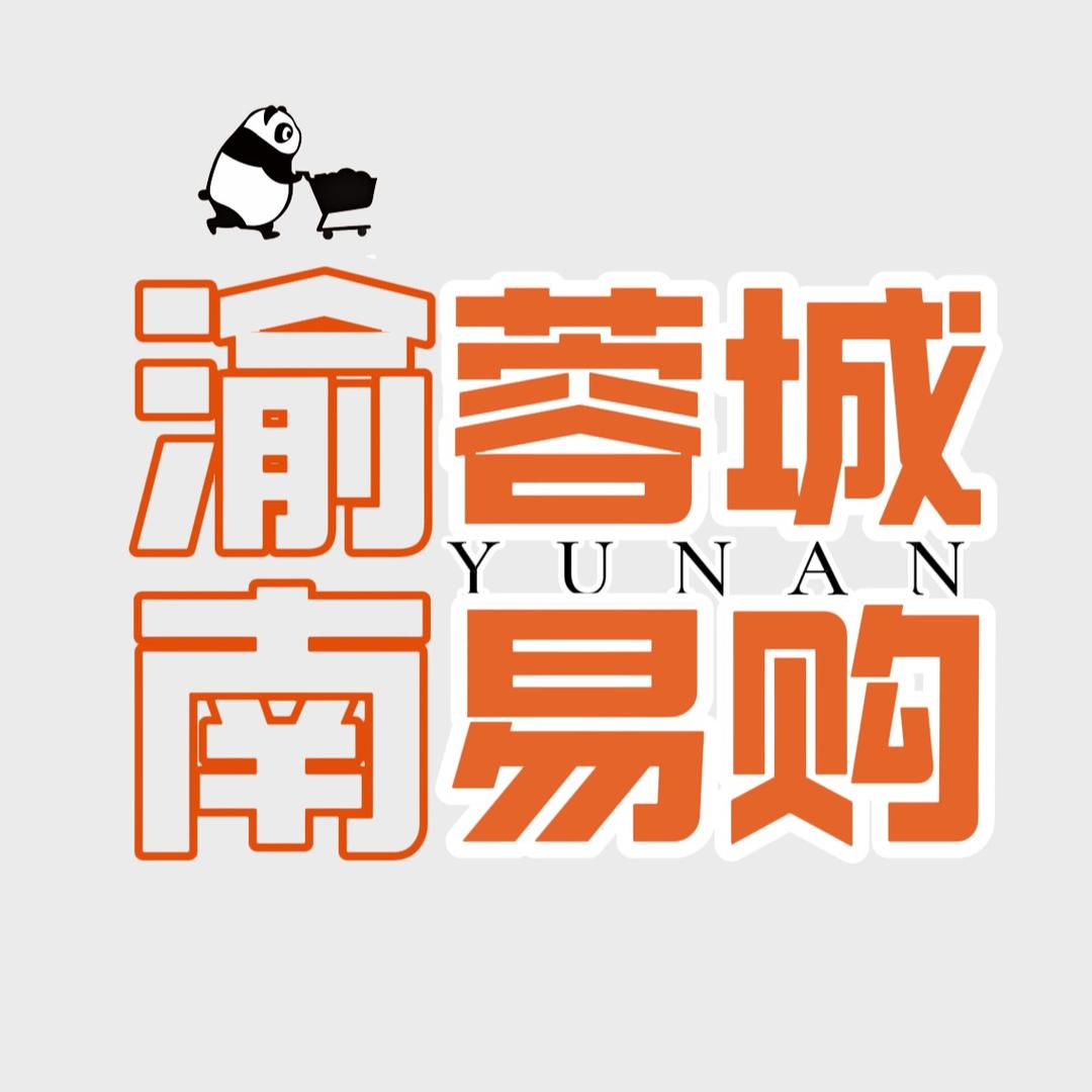 渝南蓉城易购供应链