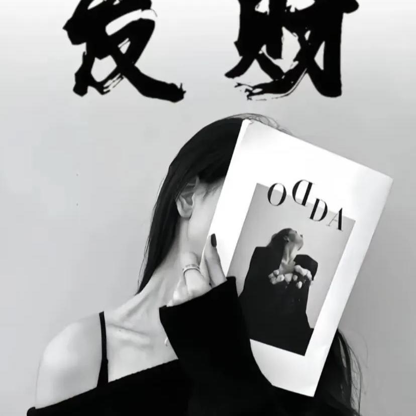周晴婕名创优选