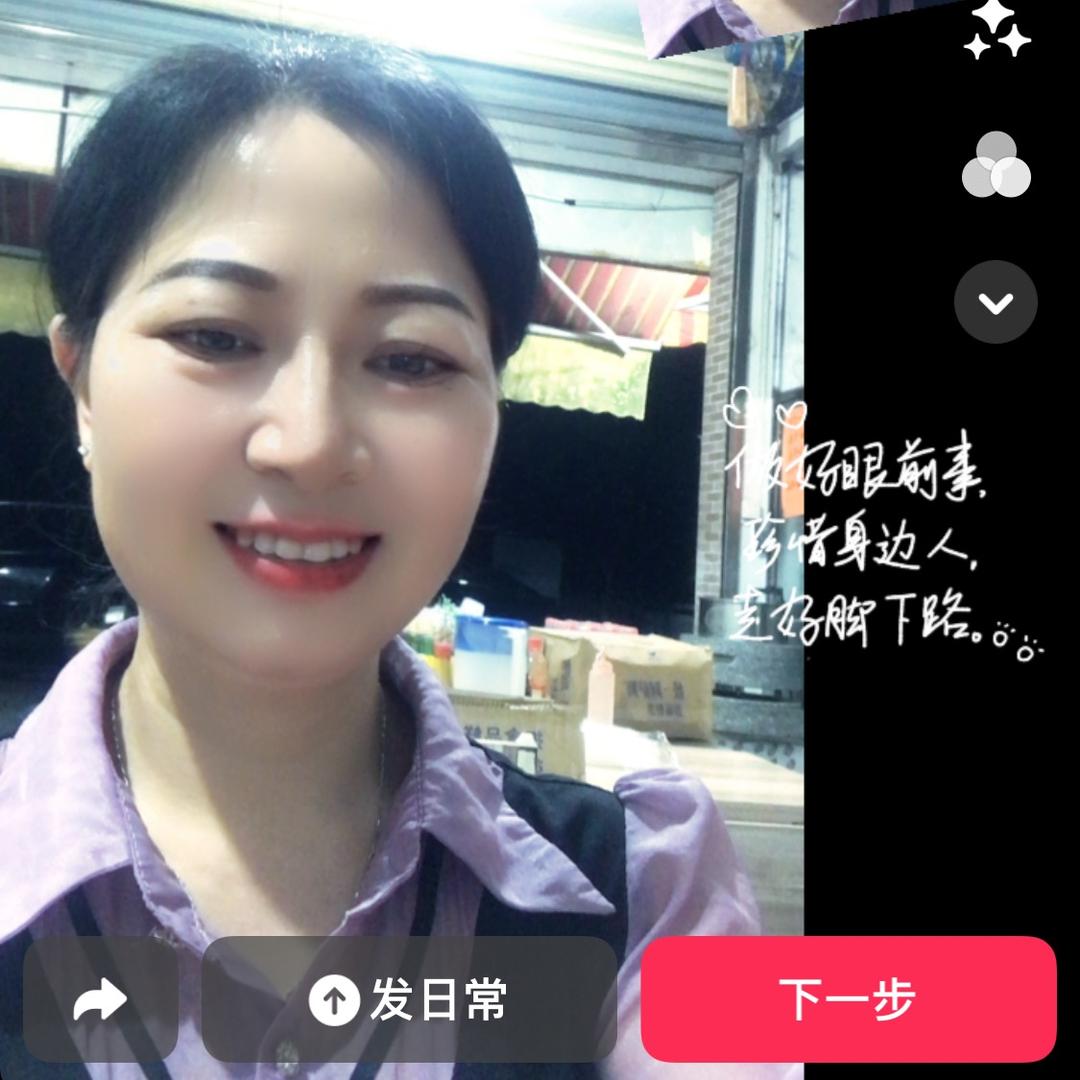 迎春妹美食分享