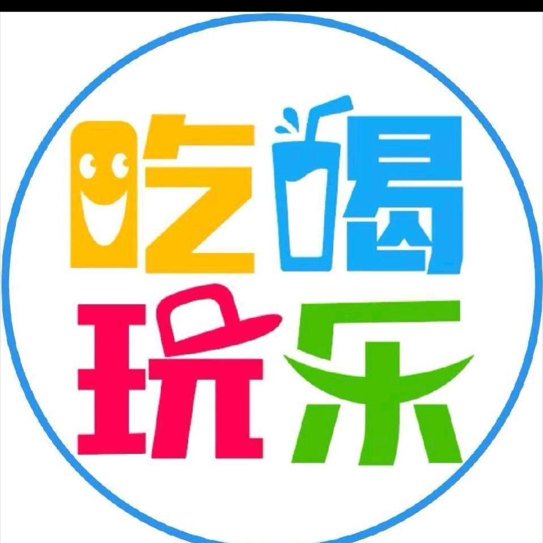巨鹿县子亿文化传媒有限公司壮壮团购优惠