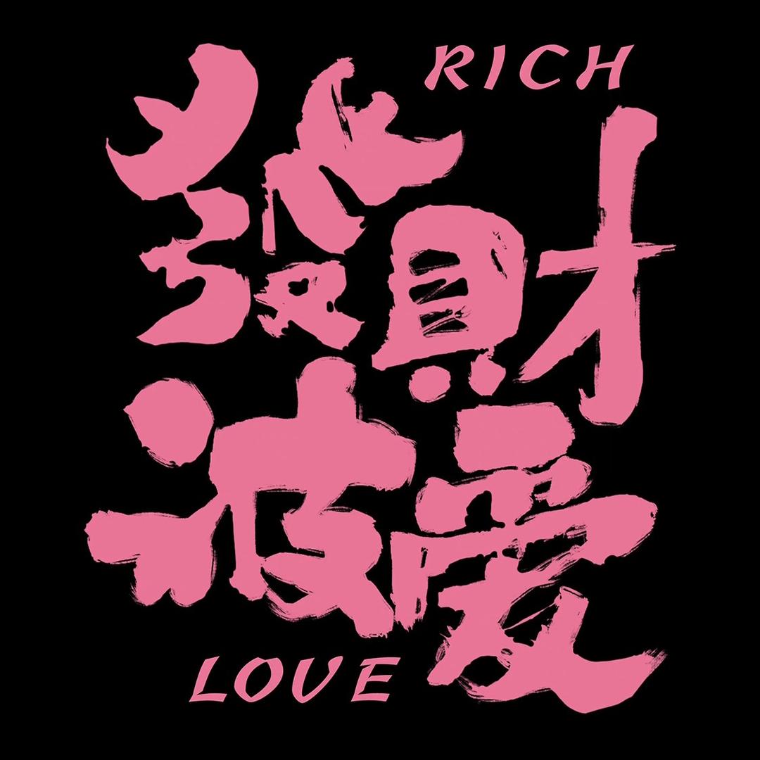 梓沐