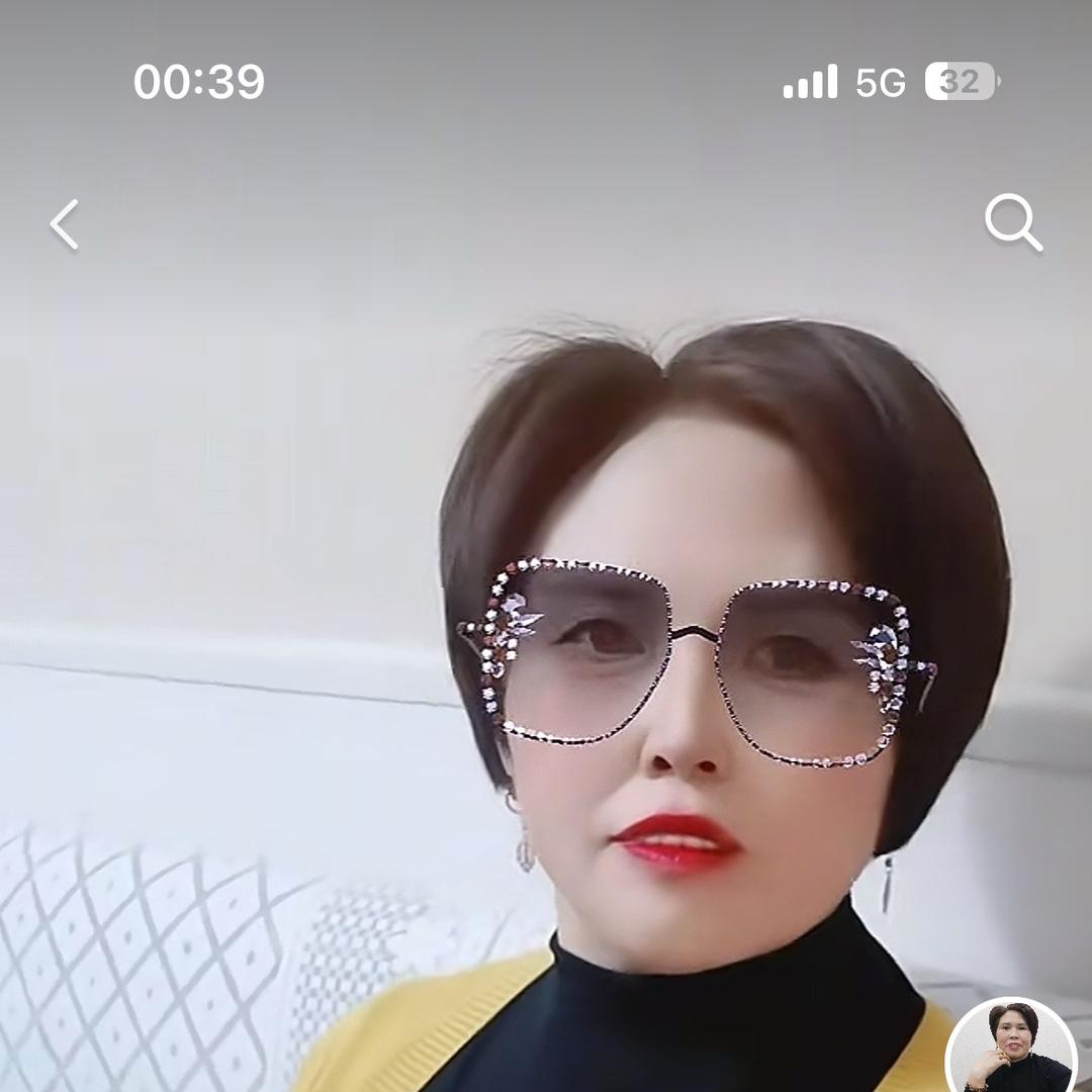 幺妹