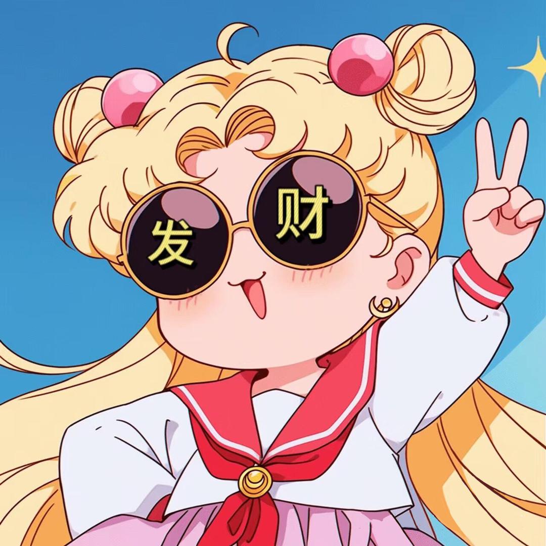 旺旺小福星