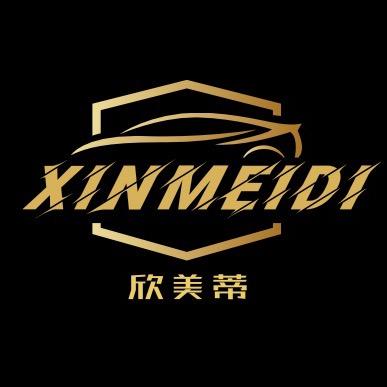 欣美蒂汽车用品旗舰店